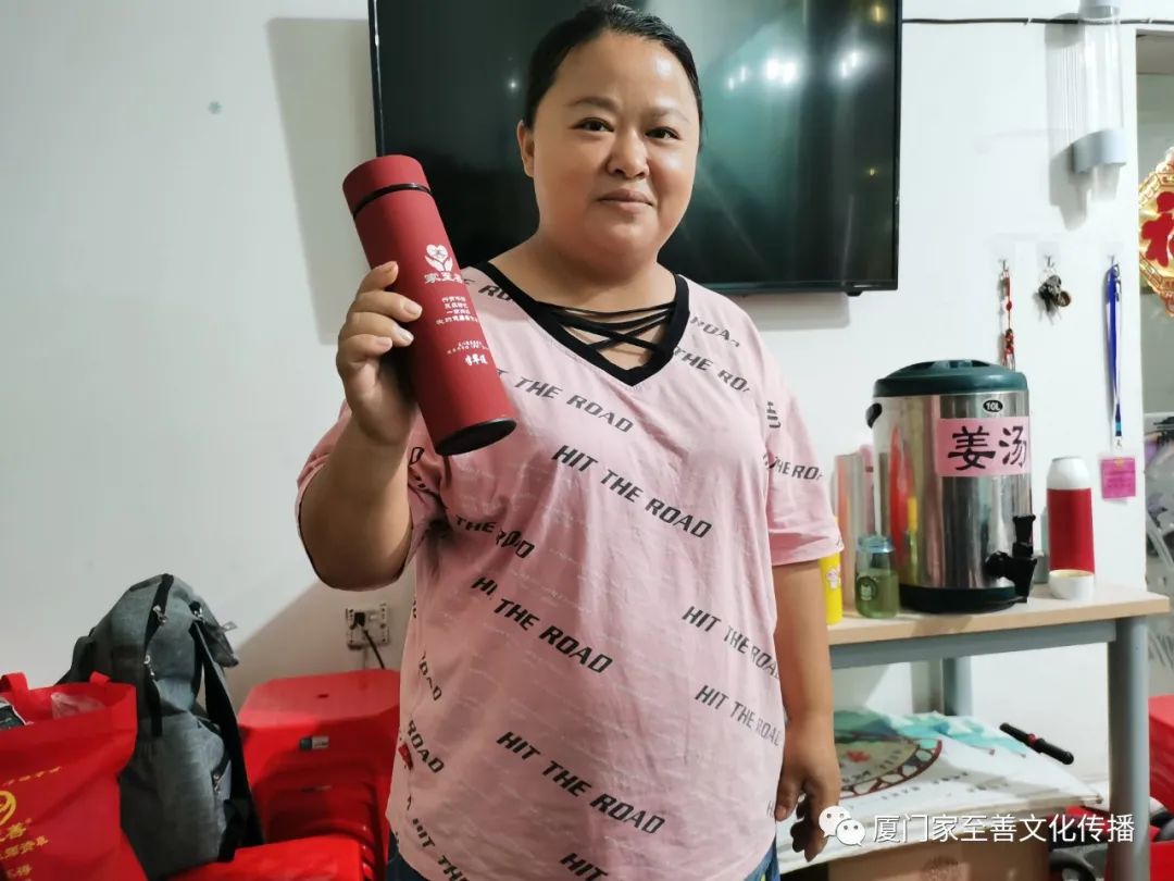 厦门家至善家庭健康师资班(中级)第七期第五周课程 厦门家至善家庭健康师资班(中级)第七期第五周课程