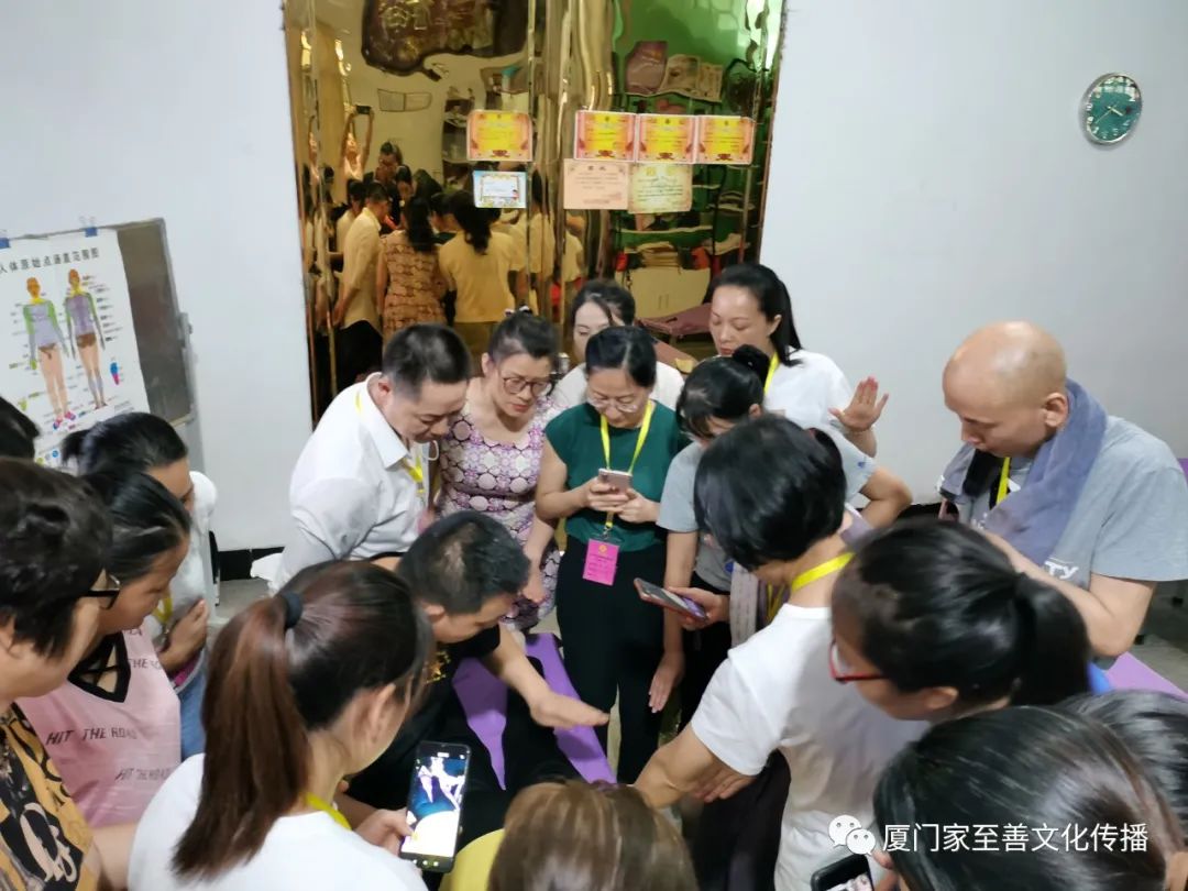 厦门家至善家庭健康师资班(中级)第七期第五周课程 厦门家至善家庭健康师资班(中级)第七期第五周课程