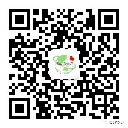 修身克己 坚定利他一一佛山原始点义工学习原始点心得 修身克己 坚定利他一一佛山原始点义工学习原始点心得