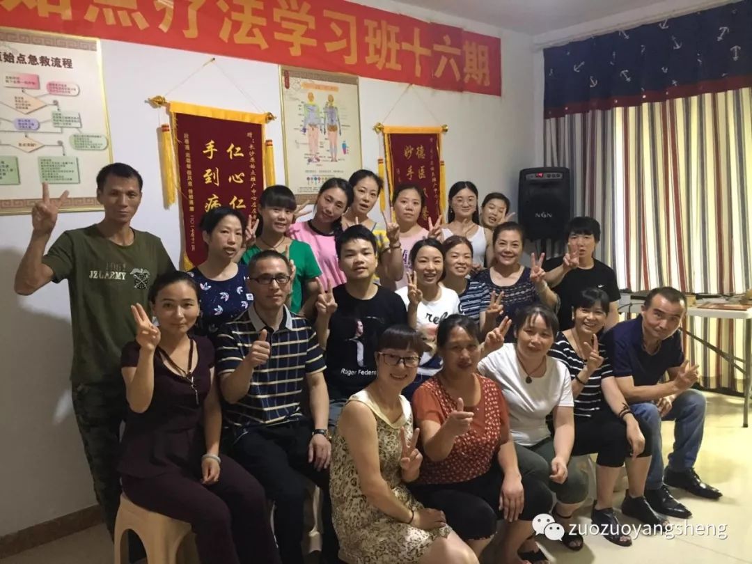 长沙原始点基础学习班开课通知(36期) 长沙原始点基础学习班开课通知(36期)