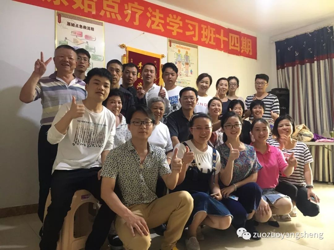 长沙原始点基础学习班开课通知(36期) 长沙原始点基础学习班开课通知(36期)