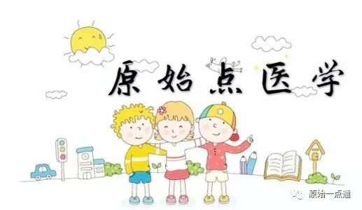 原始点儿童水痘案例 原始点儿童水痘案例