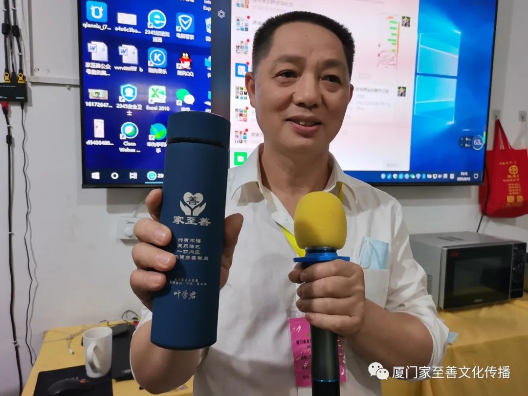 厦门家至善家庭健康师资班(中级)第七期第五周课程 厦门家至善家庭健康师资班(中级)第七期第五周课程