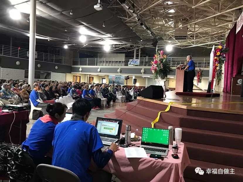 美国乔治亚州亚特兰大原始点讲座圆满结束