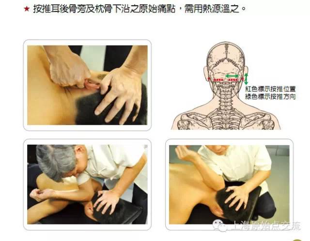 原始点案例——女士开车落水急救案例！