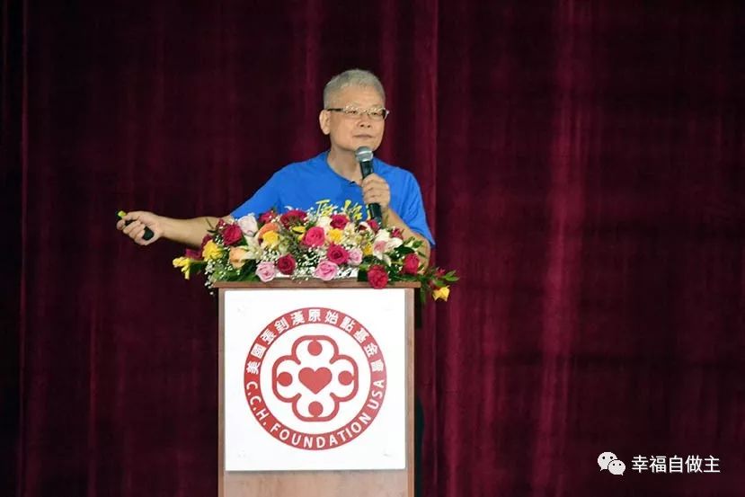 美国乔治亚州亚特兰大原始点讲座圆满结束