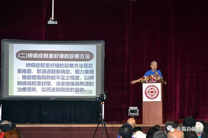 美国乔治亚州亚特兰大原始点讲座圆满结束