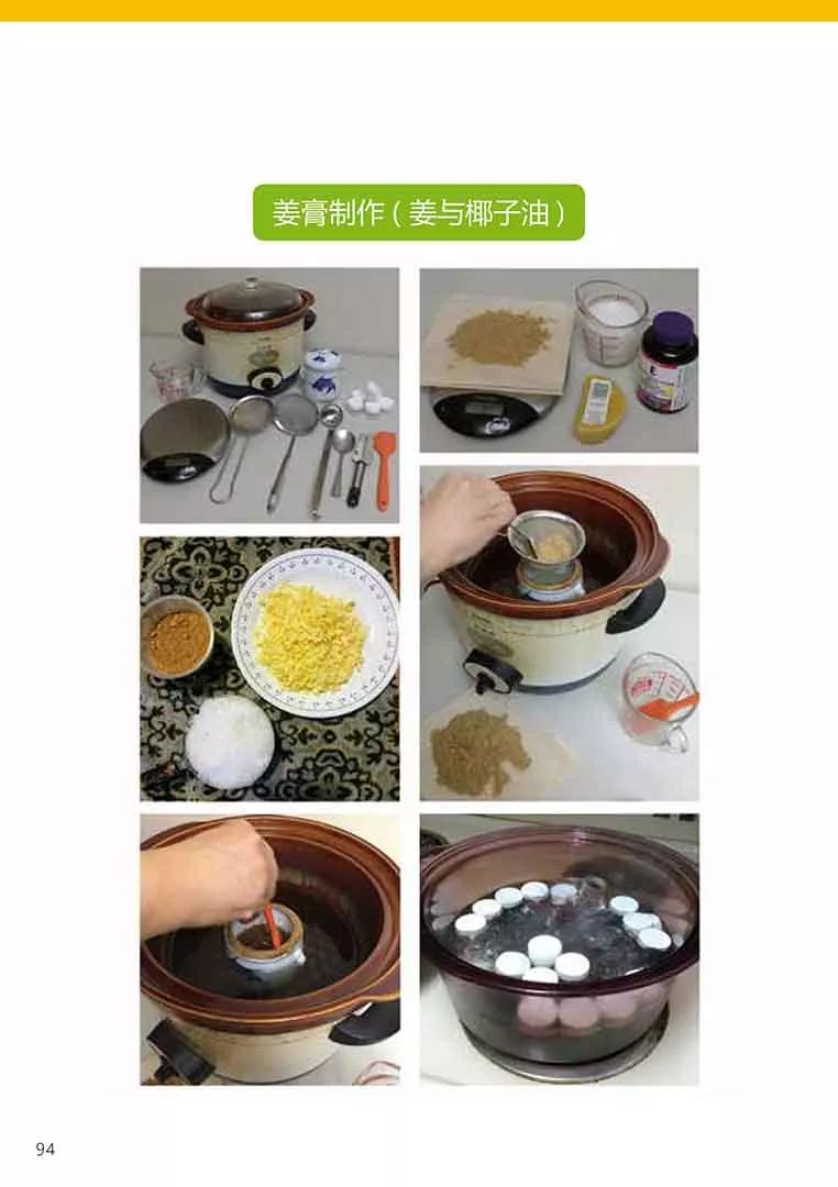 原始点健康手册(第五版)(简体版) 原始点健康手册(第五版)(简体版)