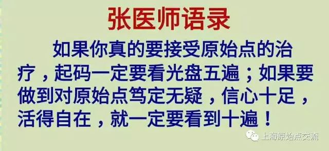 原始点案例——女士开车落水急救案例！