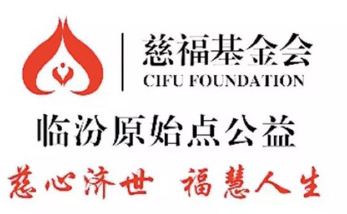 临汾戒毒所“原始点疗法”戒治取得良好成效 临汾戒毒所“原始点疗法”戒治取得良好成效