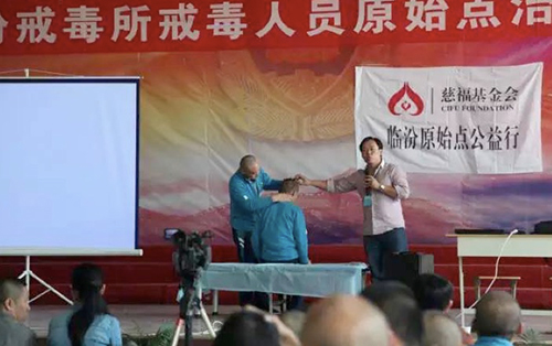 临汾戒毒所“原始点疗法”戒治取得良好成效 临汾戒毒所“原始点疗法”戒治取得良好成效