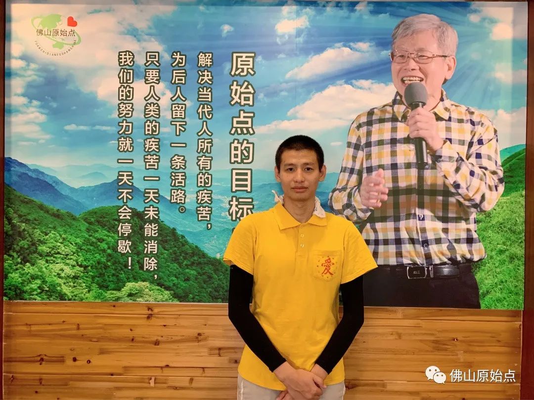 原始点调理水痘案例 原始点调理水痘案例