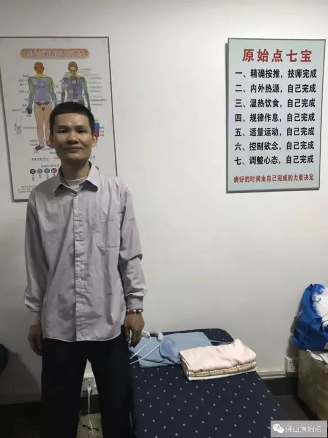 本中心学员花开番禺--原始点调理手脚肿胀、极度疼痛:《好转来得如此快》 本中心学员花开番禺--原始点调理手脚肿胀、极度疼痛:《好转来得如此快》