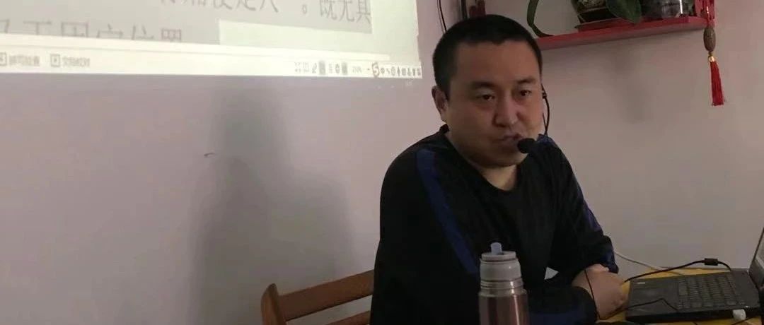 沈阳普救中医原始点理论手法提升班招生通知​-原始点全球同学网