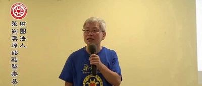 调因三--2018.5美国圣何塞-原始点全球同学网