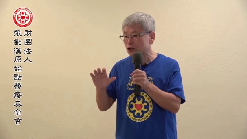 调因二--2018.5美国圣何塞-原始点全球同学网
