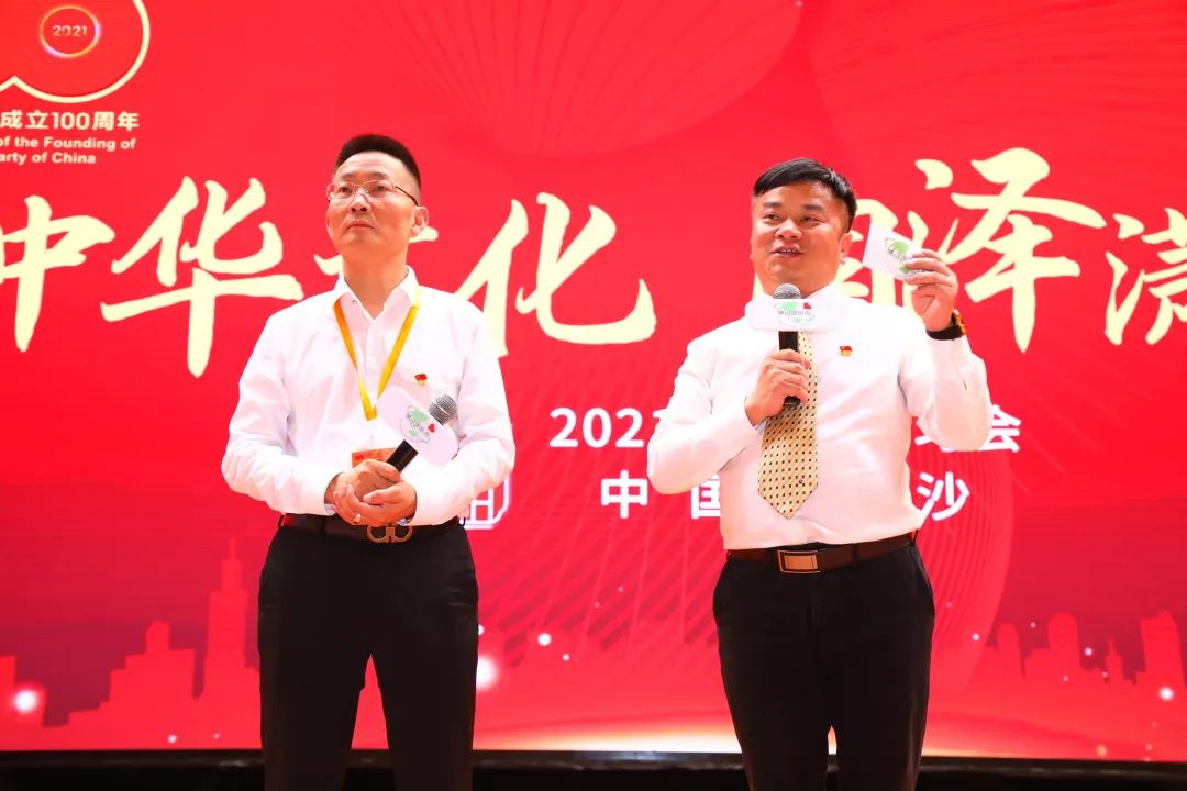 《传统文化、红色文化及中医原始点健康文化》学习会完美落幕 《传统文化、红色文化及中医原始点健康文化》学习会完美落幕