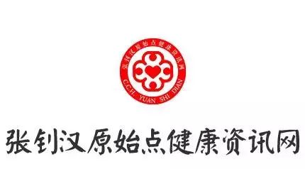 按推、内外热源误用可能造成的伤害-原始点全球同学网