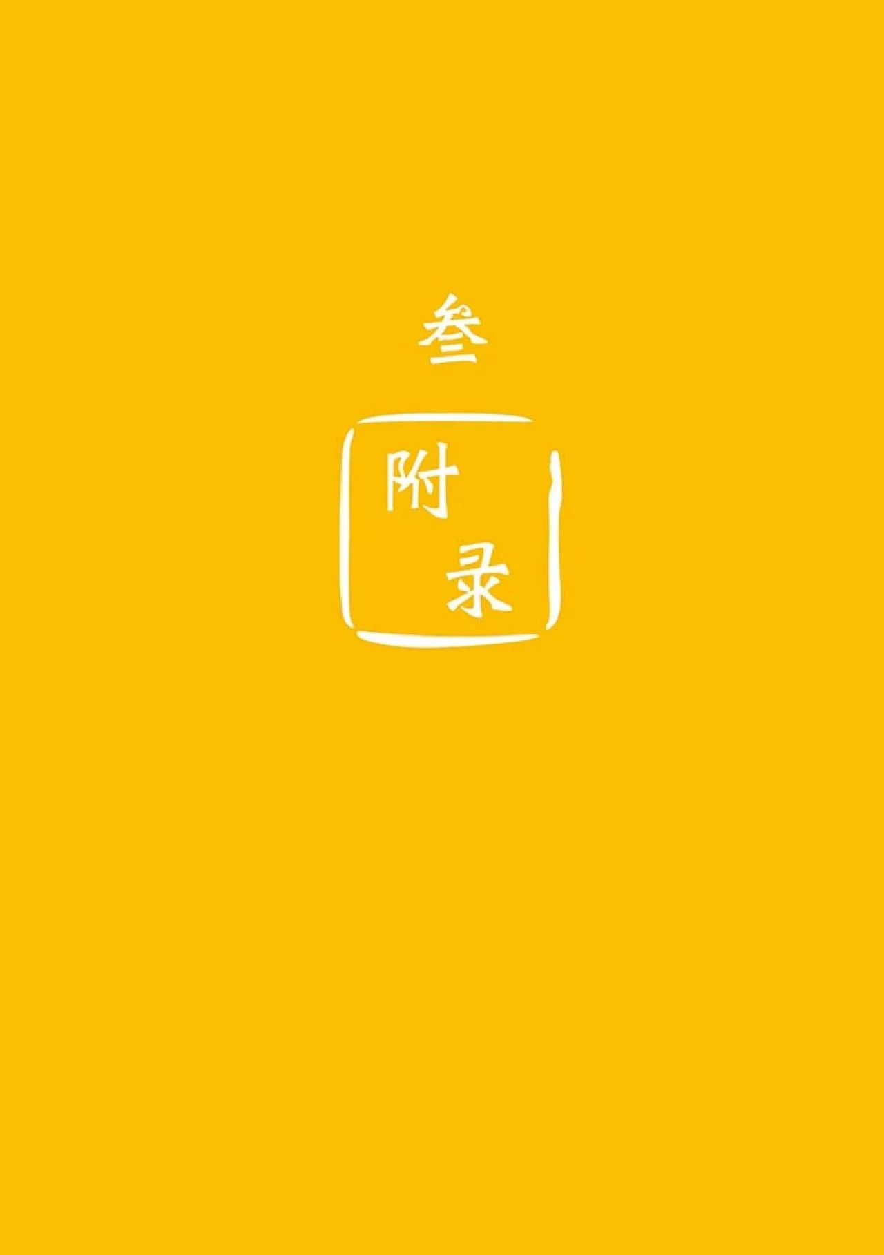 原始点健康手册(第四版)(简体版) 原始点健康手册(第四版)(简体版)