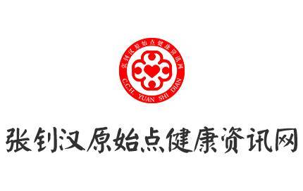 原始点公益推广点团队及资深志工征集报名通知-原始点全球同学网