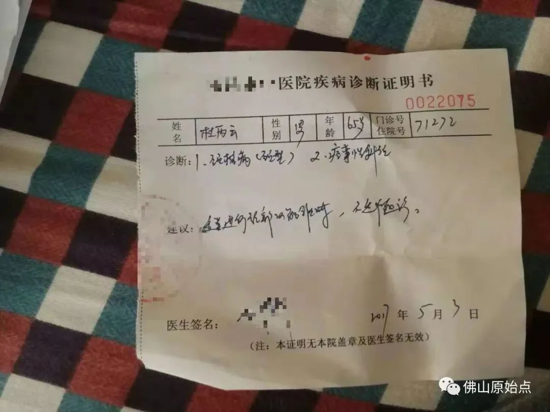 原始点调理痉挛性斜颈案例 原始点调理痉挛性斜颈案例