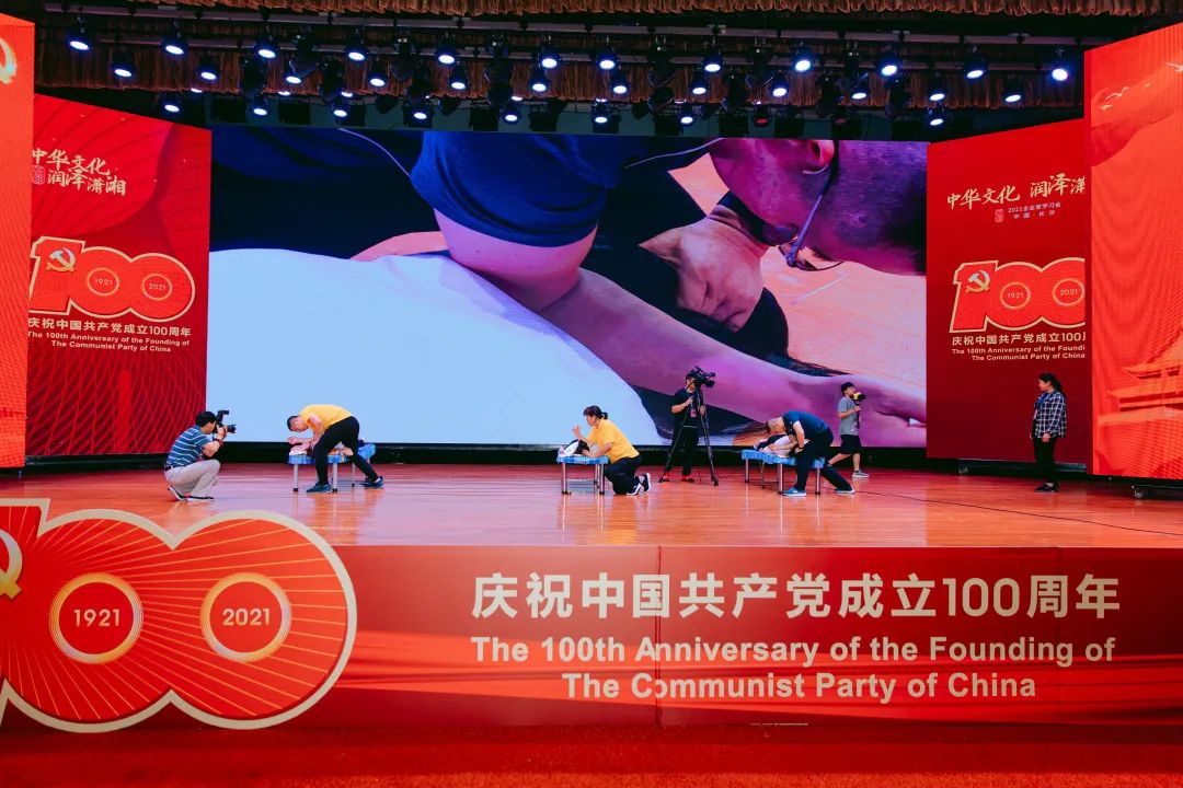 《传统文化、红色文化及中医原始点健康文化》学习会完美落幕 《传统文化、红色文化及中医原始点健康文化》学习会完美落幕