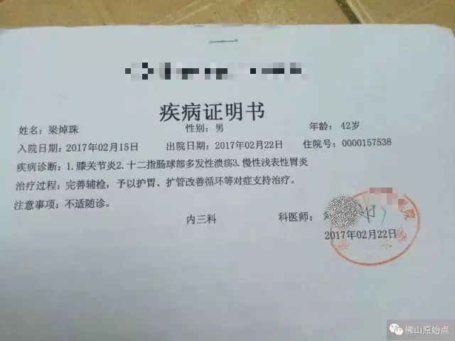本中心学员花开番禺--原始点调理手脚肿胀、极度疼痛:《好转来得如此快》 本中心学员花开番禺--原始点调理手脚肿胀、极度疼痛:《好转来得如此快》