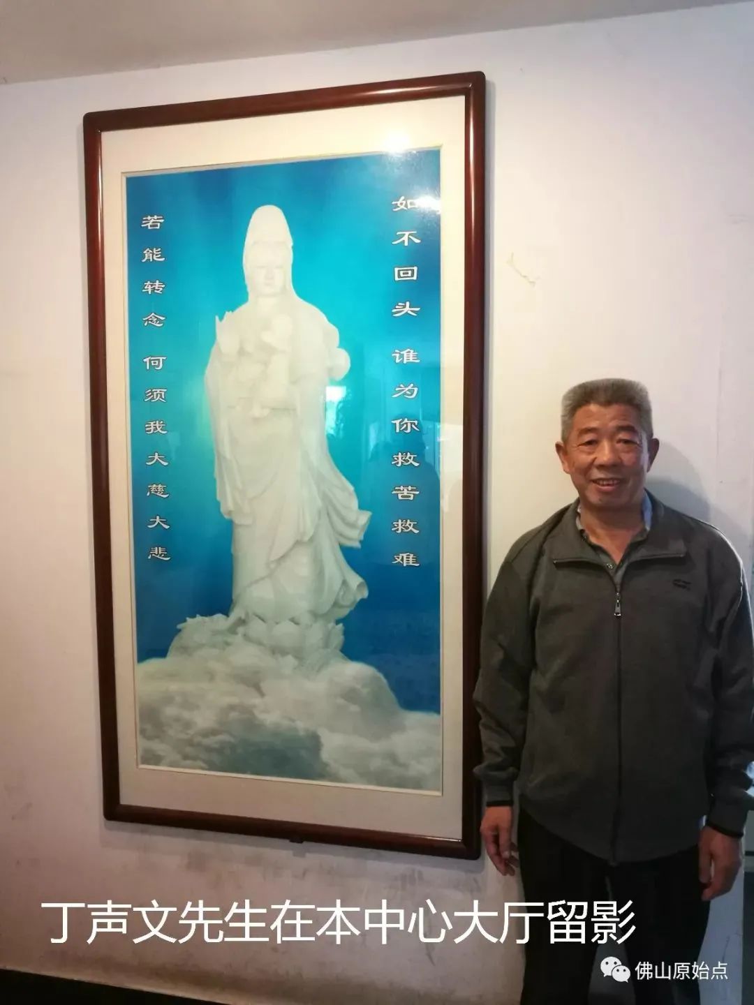 原始点调理食道癌案例 原始点调理食道癌案例