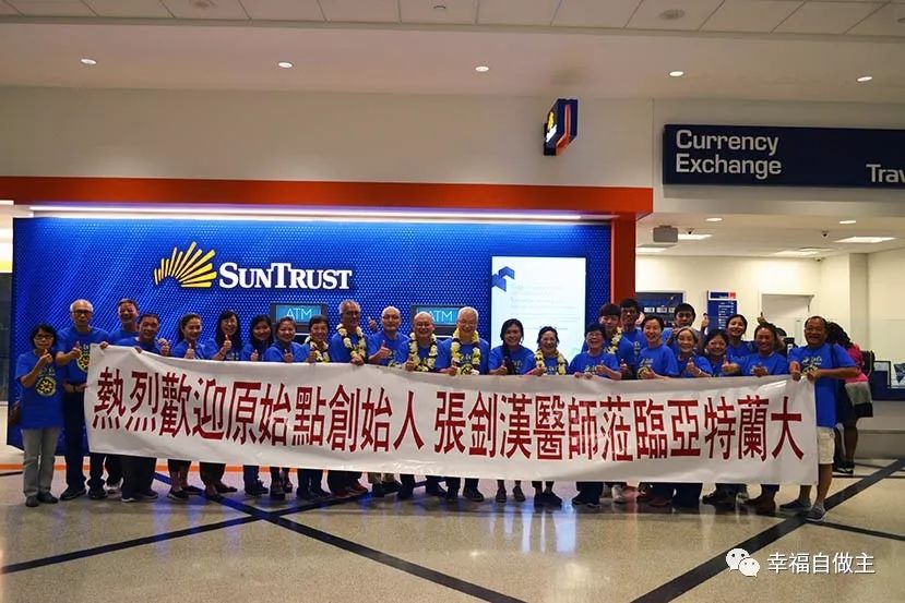 美国乔治亚州亚特兰大原始点讲座圆满结束