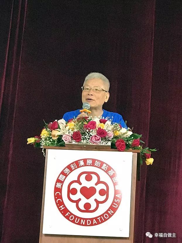 美国乔治亚州亚特兰大原始点讲座圆满结束