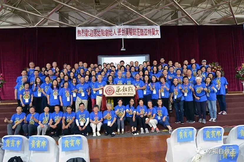 美国乔治亚州亚特兰大原始点讲座圆满结束