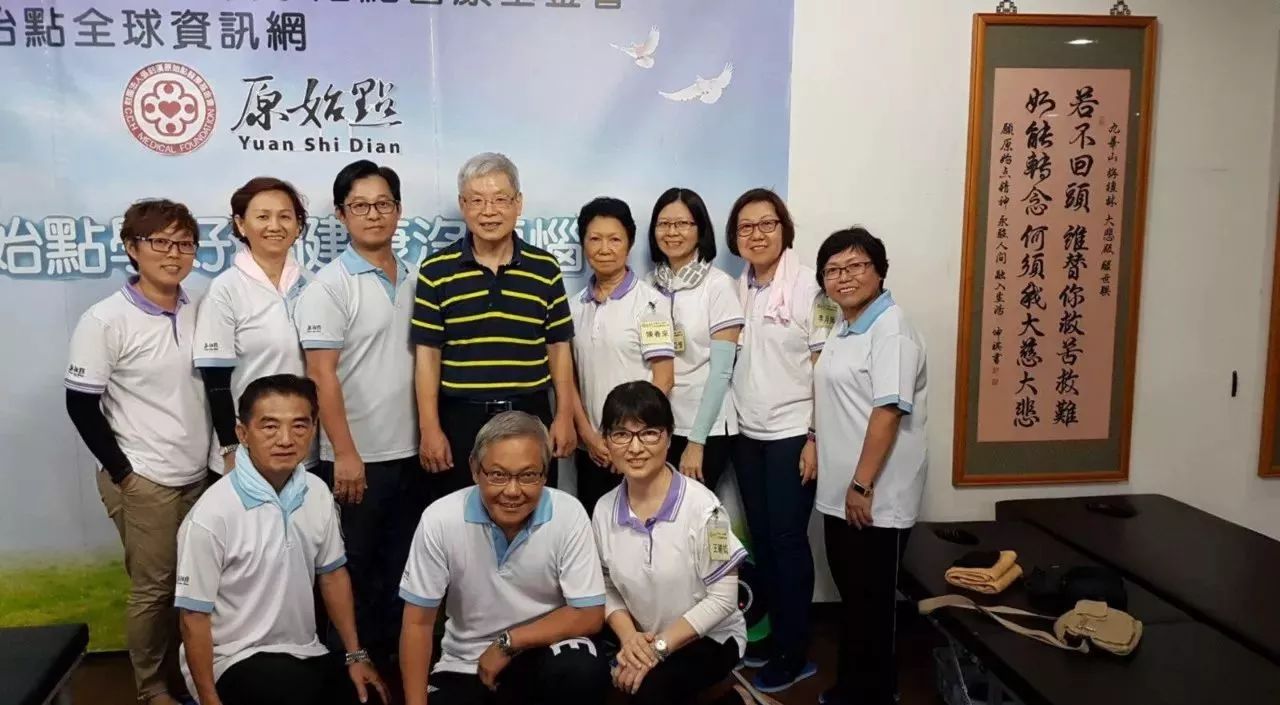 到基金会见习去~ 一次触动心灵的见习之旅-原始点全球同学网