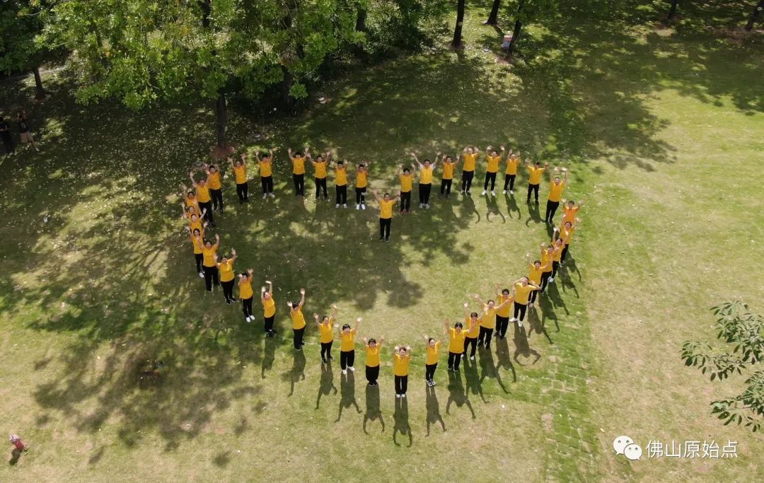 佛山原始点学员学习心得---《井底之蛙变形记》 佛山原始点学员学习心得---《井底之蛙变形记》