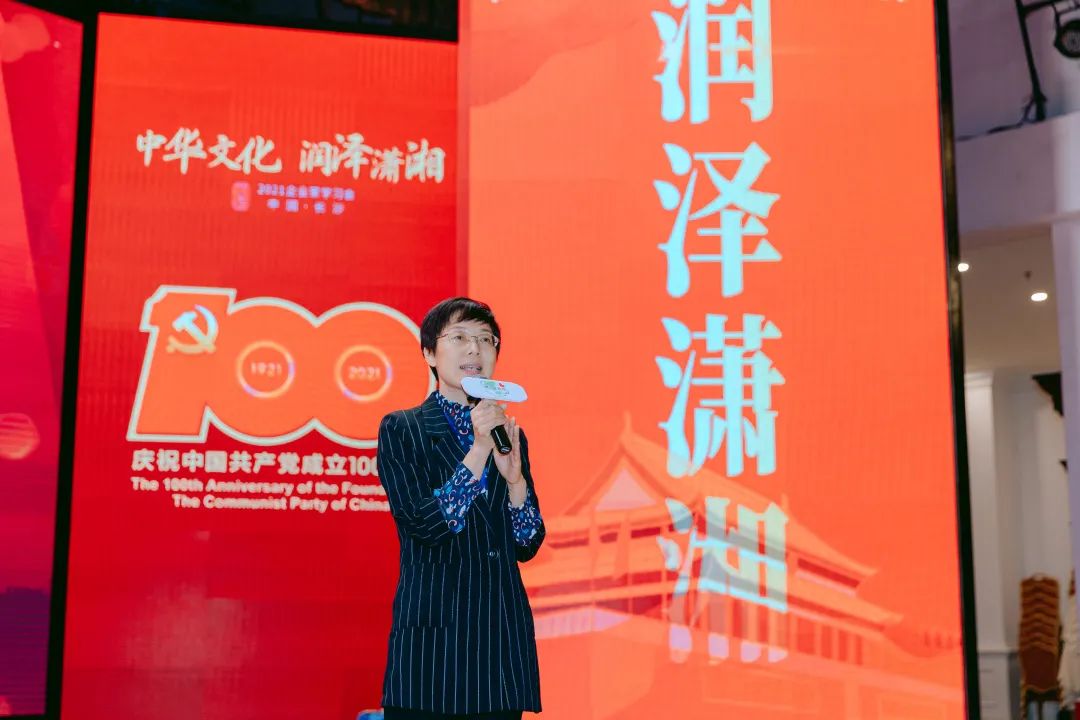 《传统文化、红色文化及中医原始点健康文化》学习会完美落幕 《传统文化、红色文化及中医原始点健康文化》学习会完美落幕