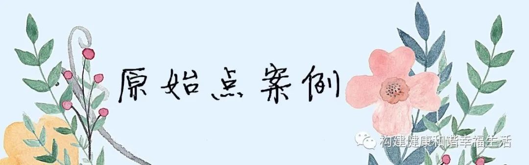 原始点调理痉挛性斜颈案例 原始点调理痉挛性斜颈案例