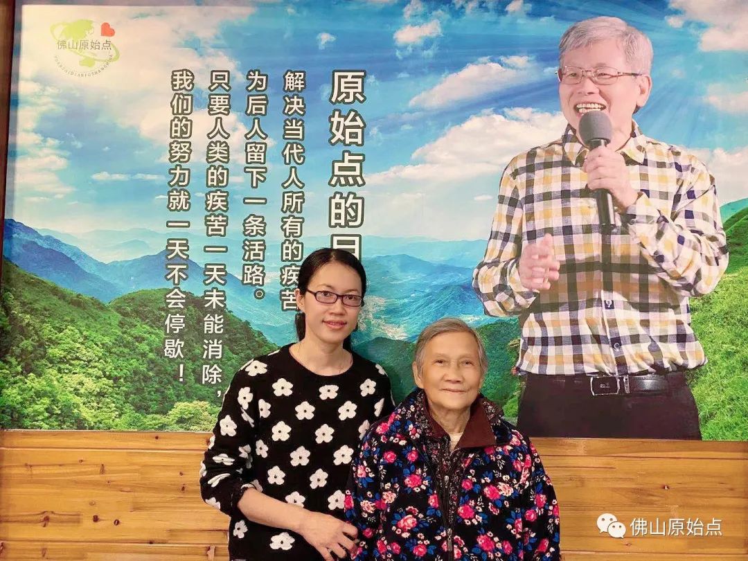 原始点调理肺炎支气管炎案例 原始点调理肺炎支气管炎案例
