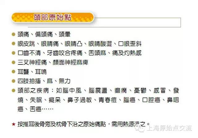 原始点案例——女士开车落水急救案例！