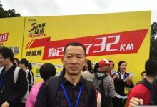 原始点调理肝癌三年后回访录：霍兆新-原始点全球同学网