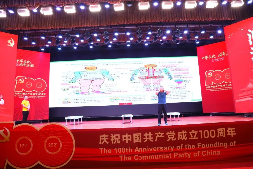 《传统文化、红色文化及中医原始点健康文化》学习会完美落幕 《传统文化、红色文化及中医原始点健康文化》学习会完美落幕