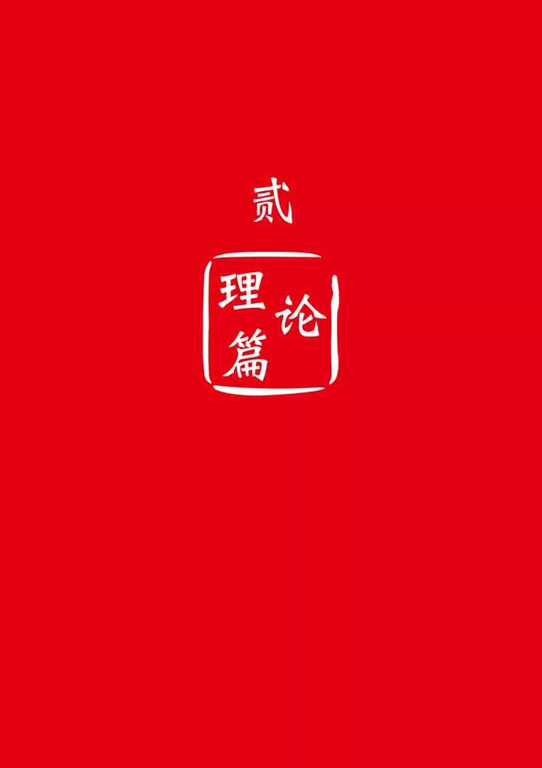 原始点健康手册(第五版)(简体版) 原始点健康手册(第五版)(简体版)