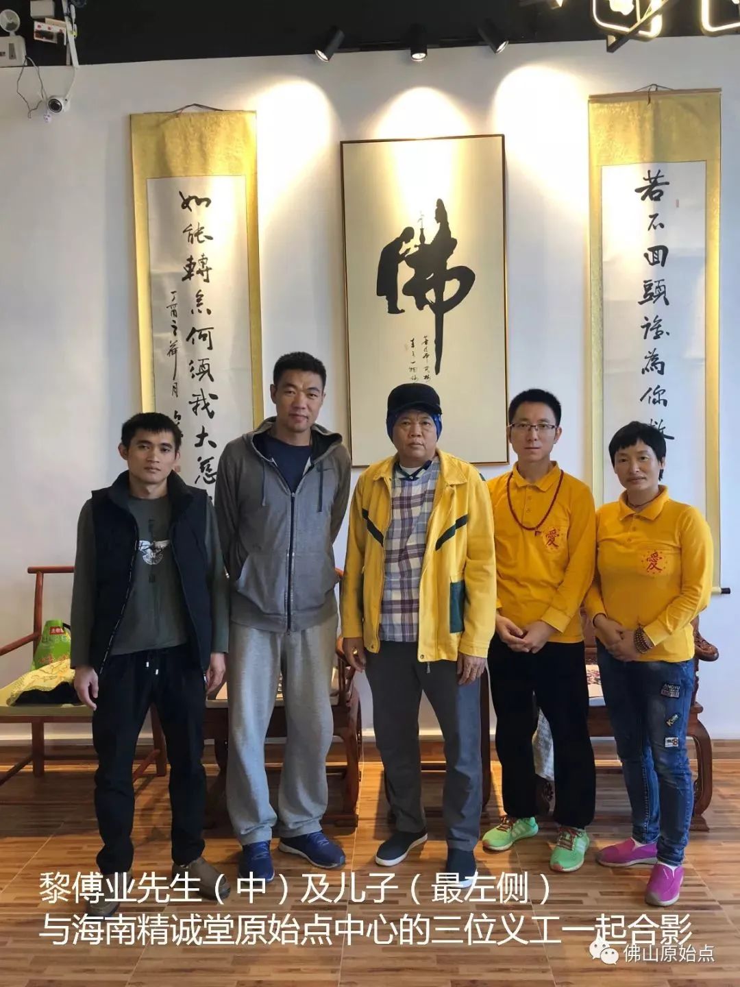 本中心学员花开海南,原始点福祉传至海南--原始点调理骨髓增生异常综合征案例 本中心学员花开海南,原始点福祉传至海南--原始点调理骨髓增生异常综合征案例