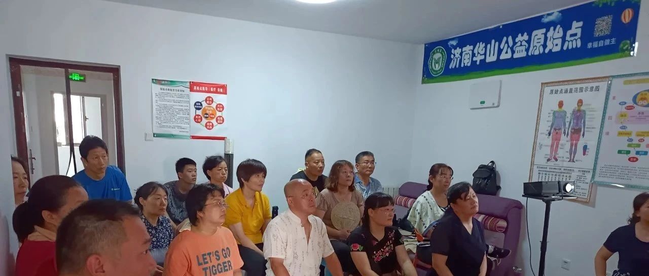 腰痛，头痛，鼻炎案例分享！-原始点全球同学网