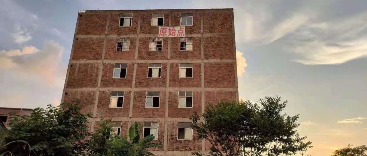 广西.南宁.紫莲花原始点公益中心-原始点全球同学网