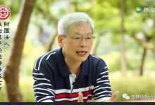 原始点简介:历史沿革与未来展望 2017-原始点全球同学网