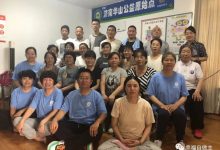 原始点精选案例、文章分类汇编(2021,9)-“幸福自做主“平台(原名“济南原始点学习交流”/“山东圆觉原始点”)-原始点全球同学网