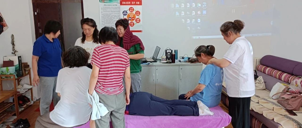 5年右肩及上半身疼痛缓解案例！-原始点全球同学网