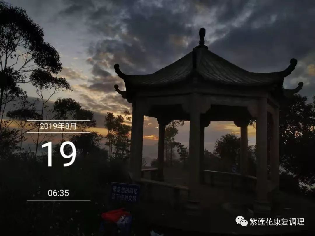 广西.南宁.紫莲花原始点公益中心