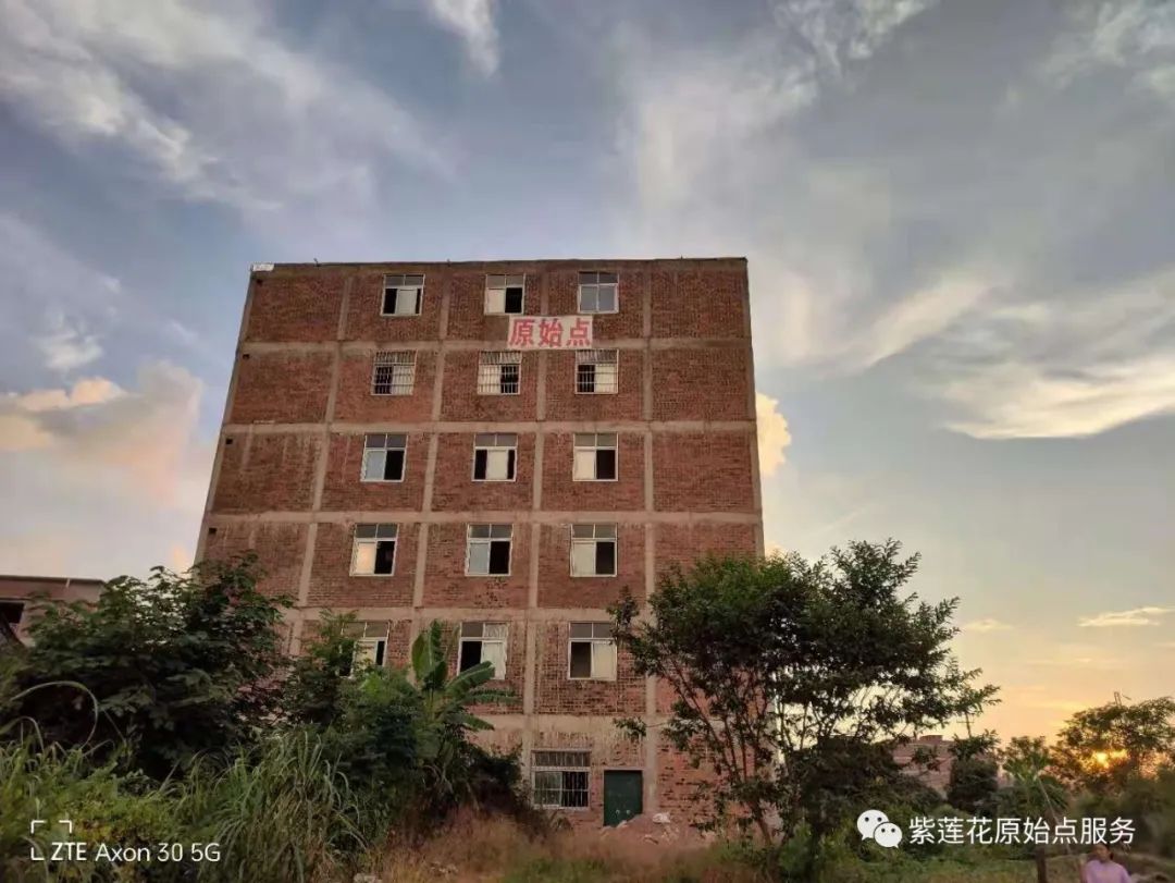 广西.南宁.紫莲花原始点公益中心