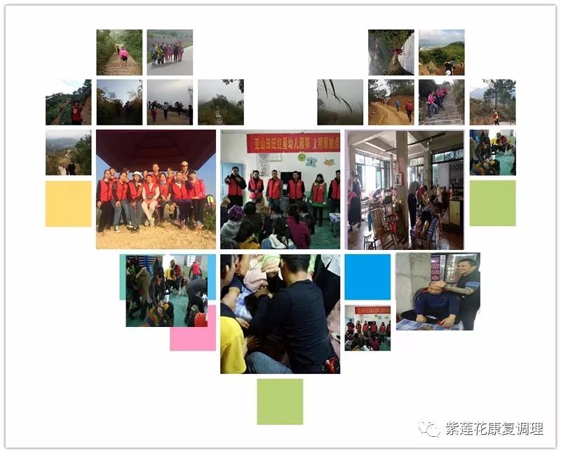 广西.南宁.紫莲花原始点公益中心