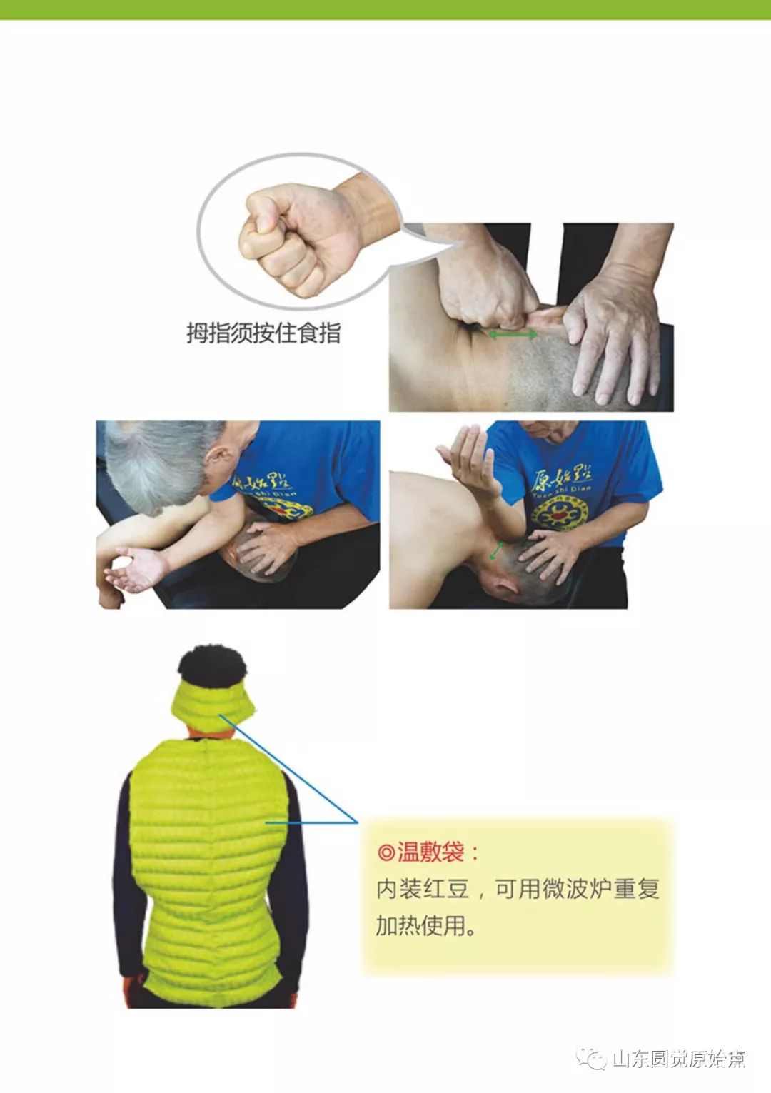 原始点精选案例、文章分类汇编（2021，9）